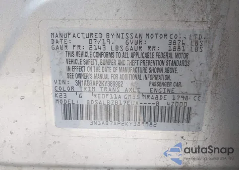 2019 Nissan Sentra S из США, поврежденный, VIN 3N1AB7AP2KY389982